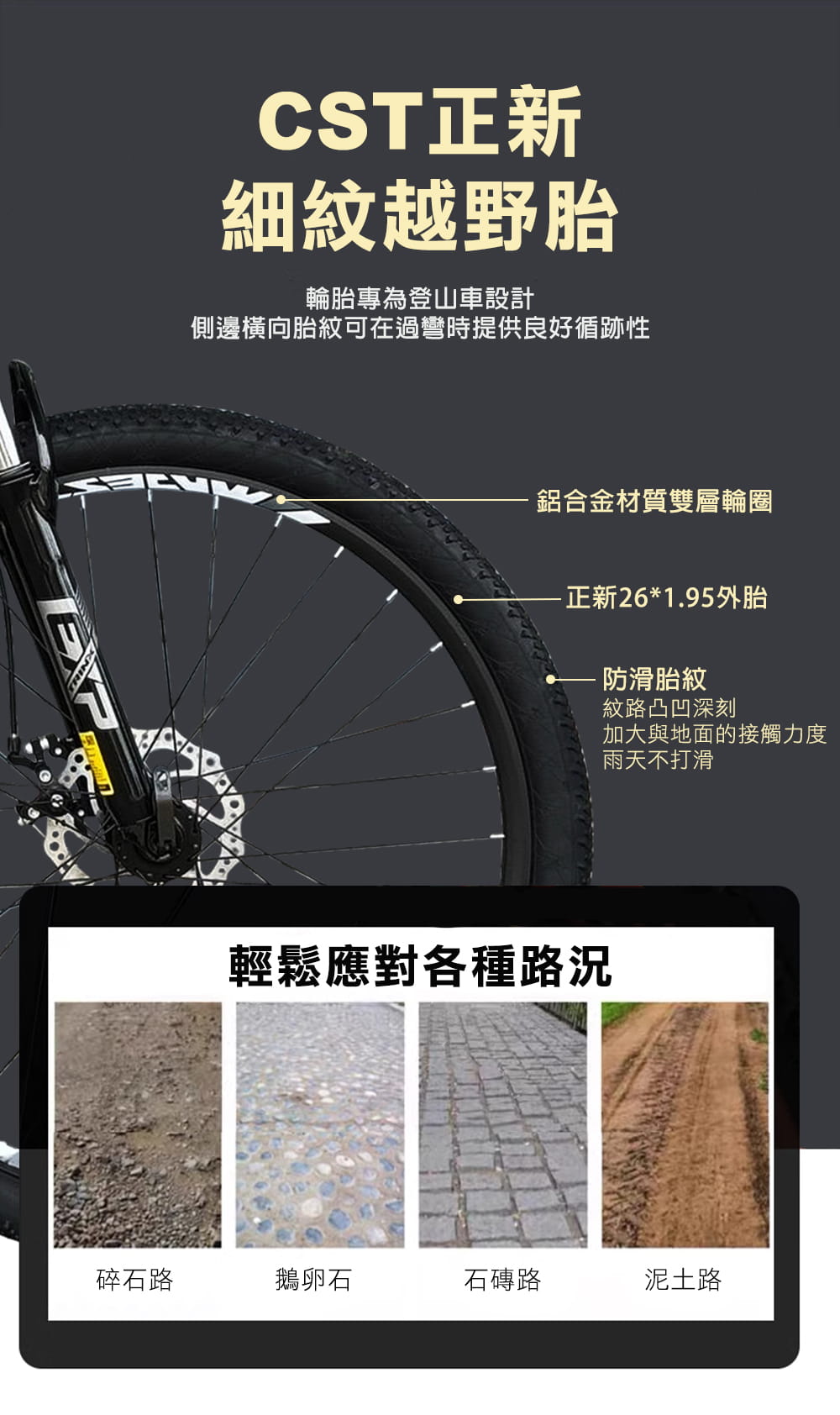 BIKEDNA M136 鋁合金26吋21速日本SHIMANO指撥定位變速碟剎避震可鎖定登山車 6