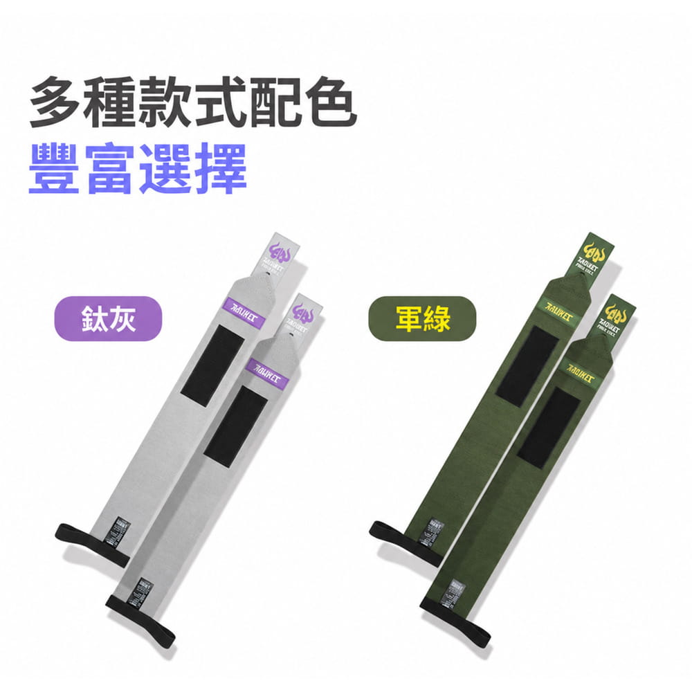 【CAIYI 凱溢】AOLIKES健身護腕繃帶 手腕缠繞綁帶 5