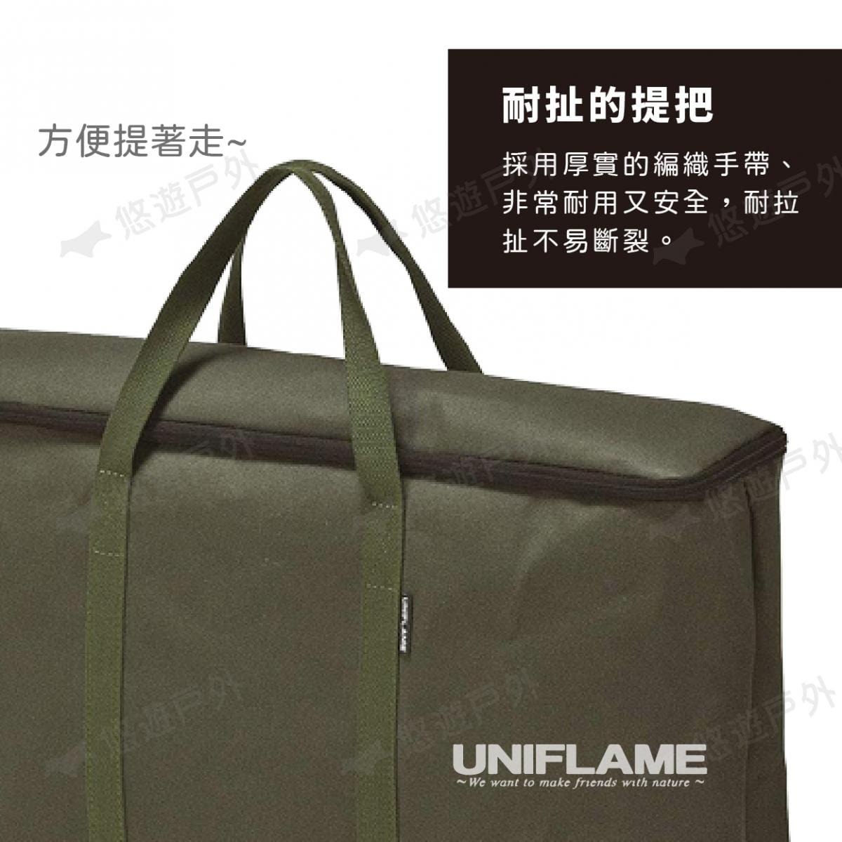 【日本 UNIFLAME】U610411 雙爐收納袋 軍綠色 US-1900雙爐 工具袋 防水 耐磨 3