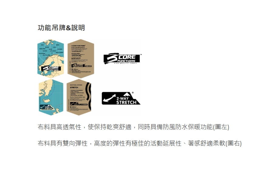 中童彈性輕三層防風保暖褲0A62362荒野WILDLAND 1