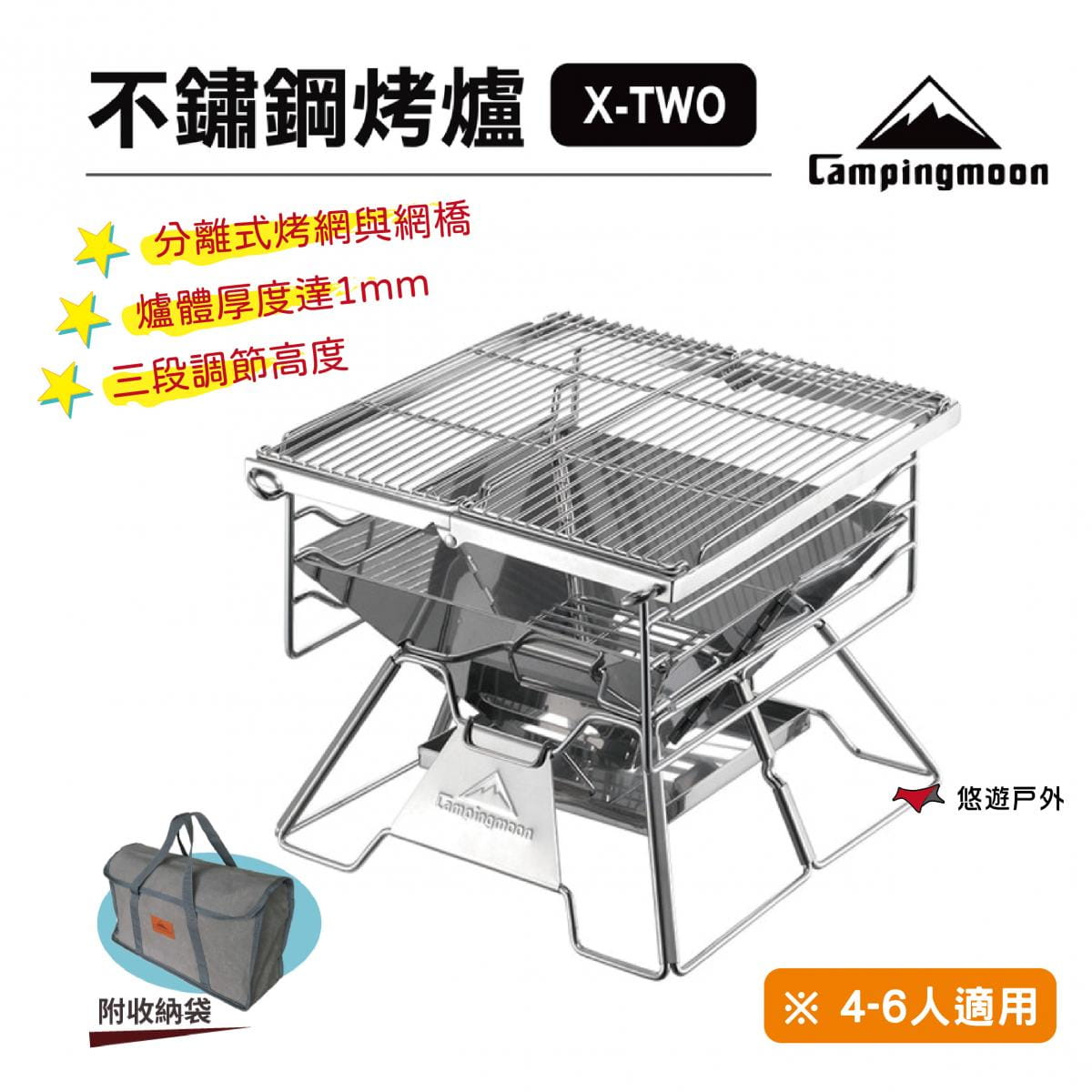【柯曼】極厚超級烤爐(X-TWO) 304不鏽鋼  悠遊戶外 0