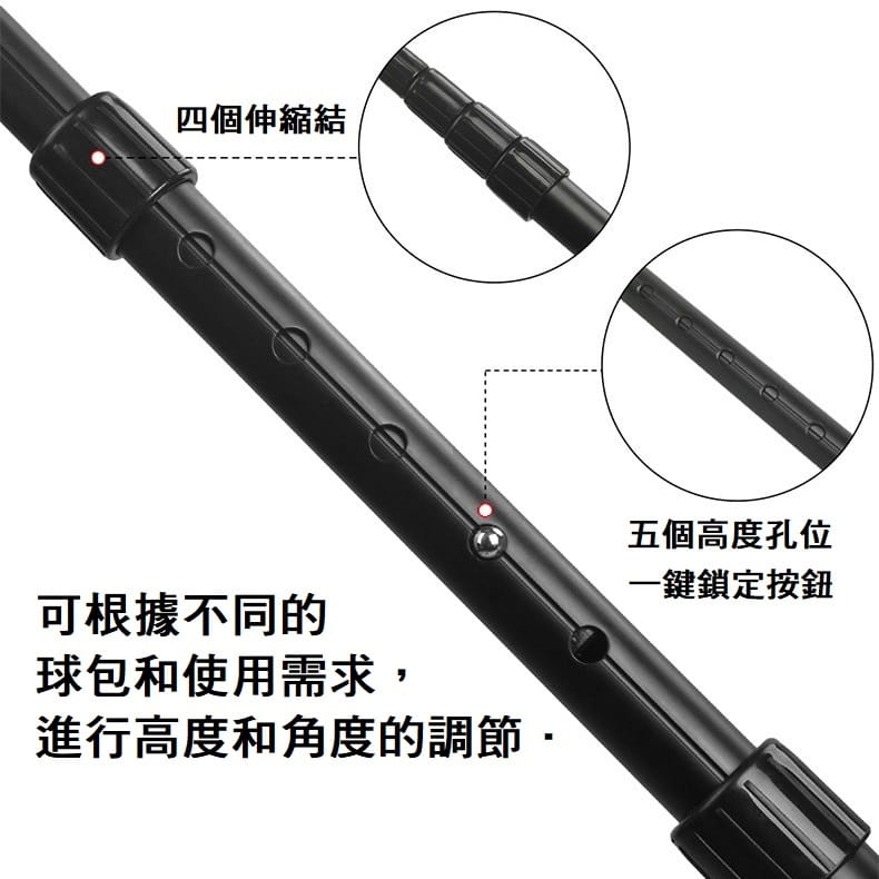 ⛳最新夯款-高爾夫球袋支撑桿架(四節)/ 鋁合金可調節支撑桿 維持球袋形狀【GF04036】 3