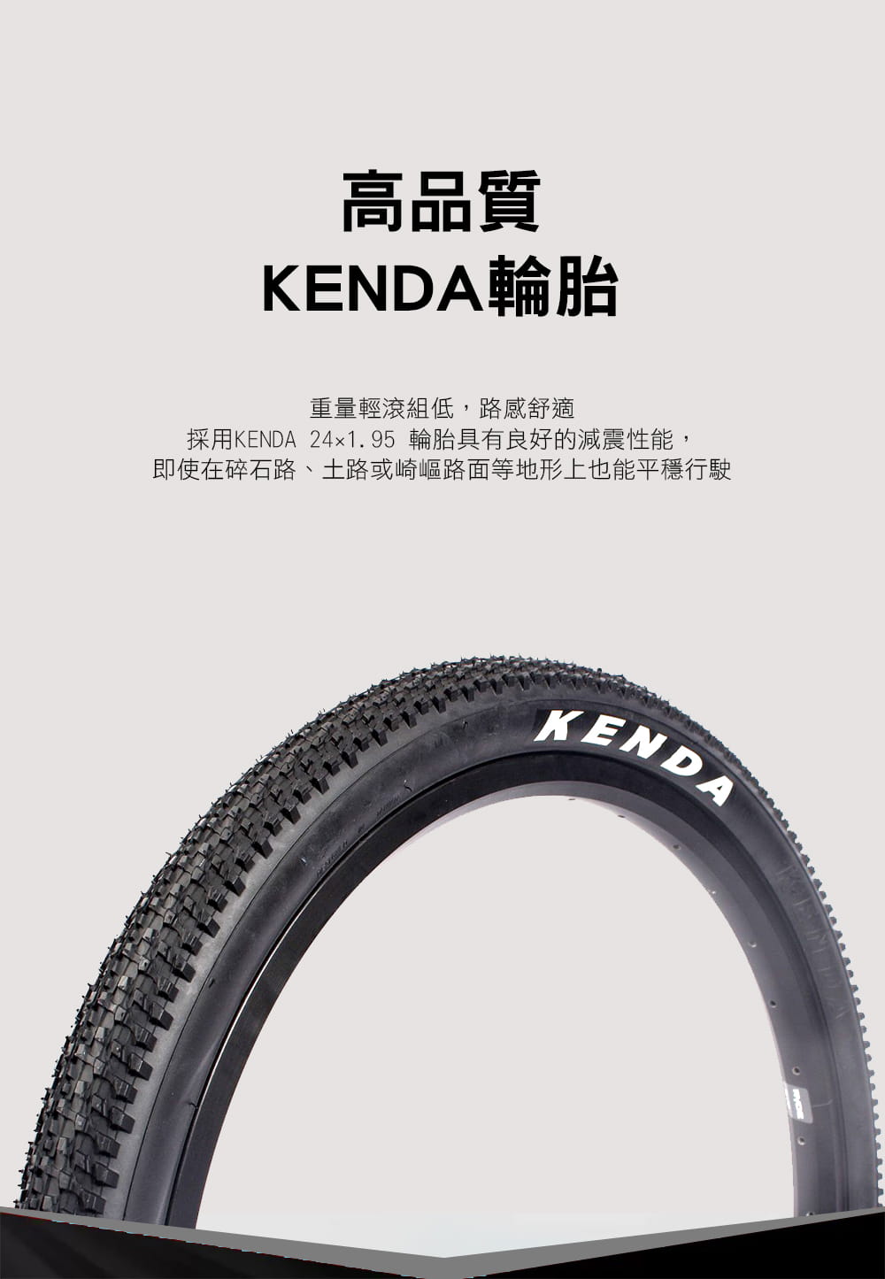 BIKEONE Hacker3.0黑客MTB 搭載 SHIMANO24速碟煞前叉可鎖死鋁合金登山車 3