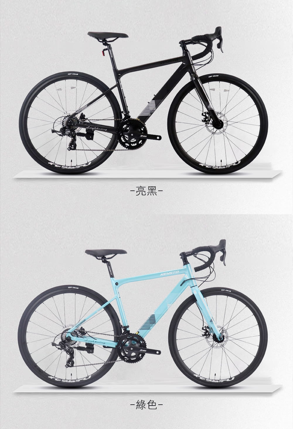 BIKEDNA R400 鋁合金彎把碟煞版甩把公路車,14速煞變合一易操控入門競速碟煞彎把跑車 5