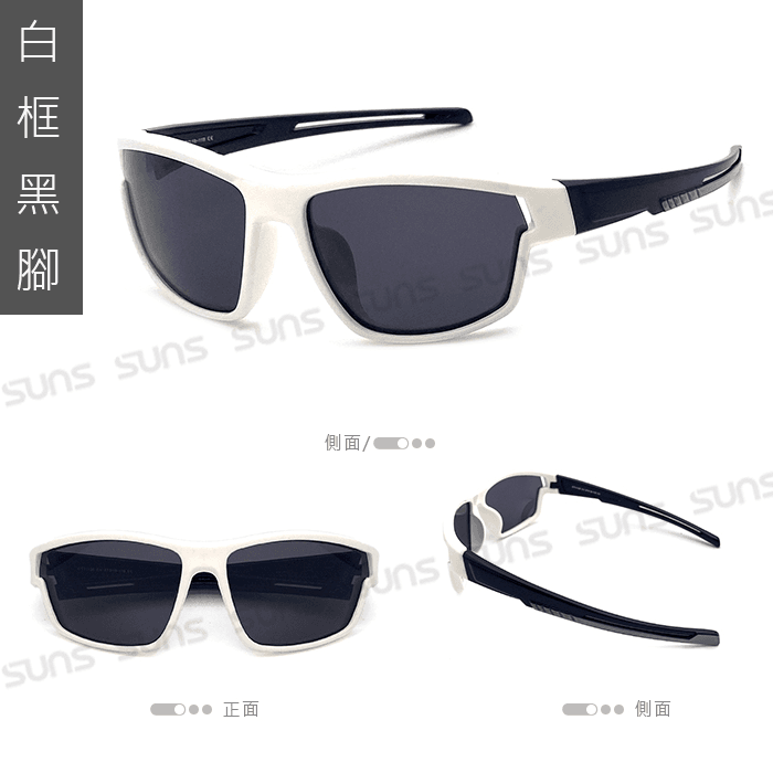 【suns】兒童運動休閒偏光眼鏡 輕量矽膠材質 抗UV N26 7