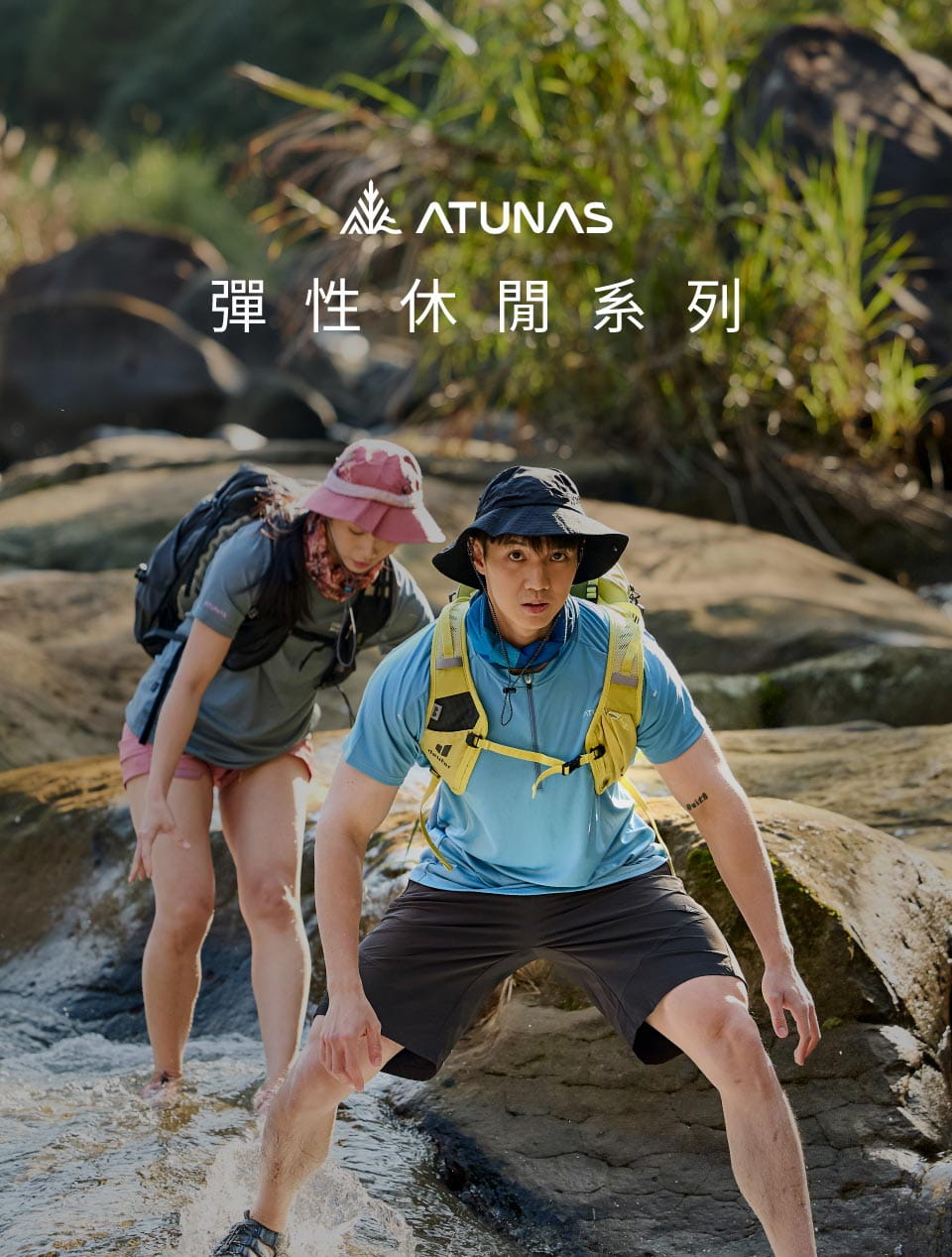 ATUNAS歐都納男款彈性五分褲(A1PA2520M墨灰/透氣機能褲/彈性短褲) 1