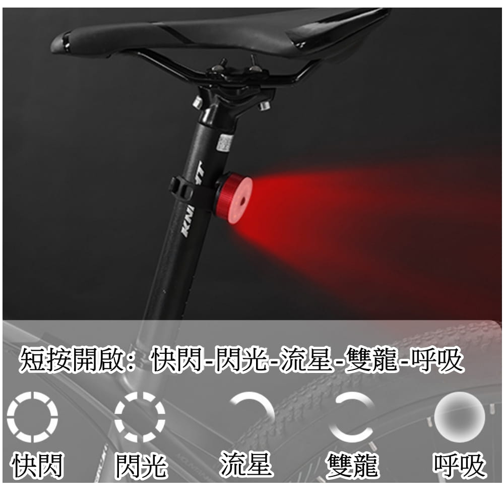 巨安戶外【111111137】 自行車燈警示騎行裝備騎行燈USB充電炫彩鋁合金自行車尾燈 7