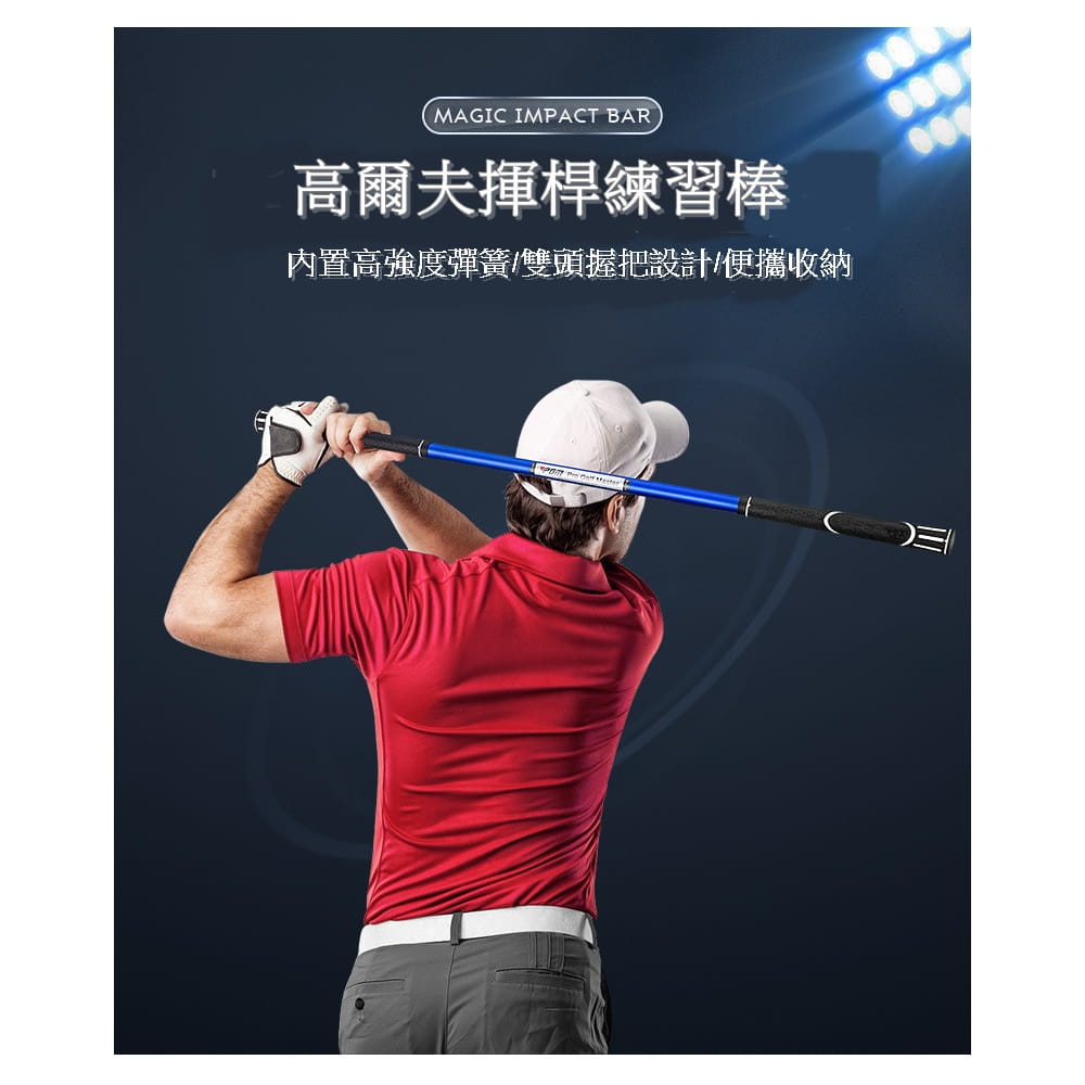 【CAIYI 凱溢】PGM 高爾夫球揮杆練習器 揮桿糾正器 高爾夫初學裝備 5