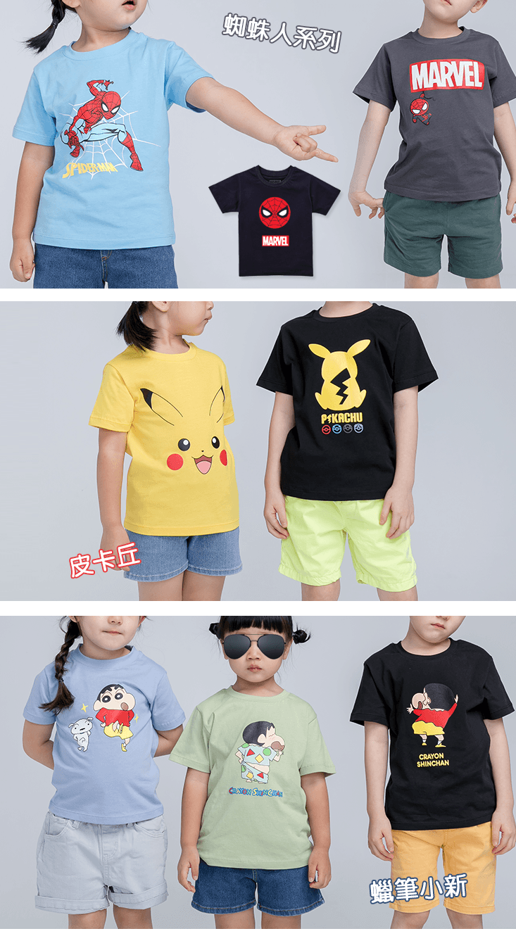 聯名品牌兒童短袖上衣(迪士尼、寶可夢、MARVEL、玩具總動員、蠟筆小新、鬼滅) 4