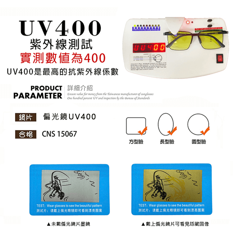 【suns】日夜兩用變色偏光太陽眼鏡 方框墨鏡 抗UV 【7552】 11