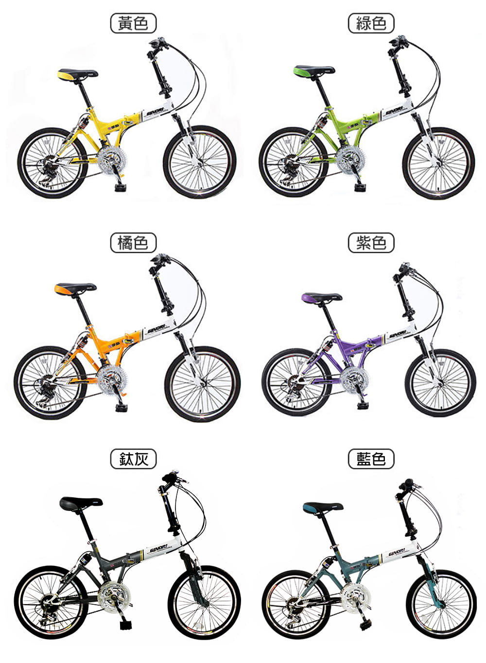 BIKEDNA G3 LITE 20吋24速前後避震款折疊自行車 融合登山車的輕越野OFROAD 1