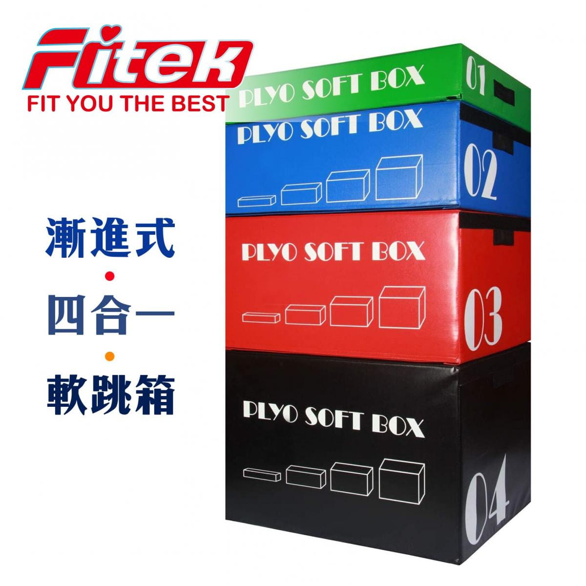 四層跳箱 【Fitek】