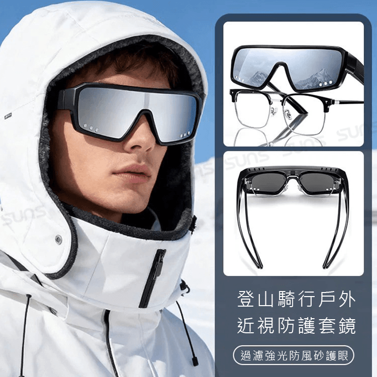 【suns】TR90偏光墨鏡套鏡 包覆式運動型大框套鏡 抗UV400 (可套鏡) 5