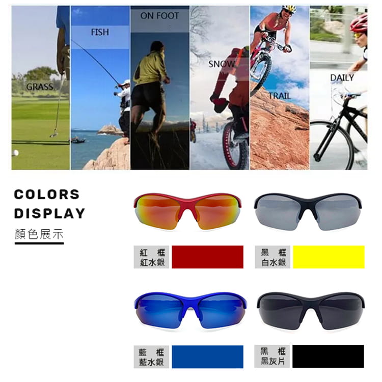 【suns】運動休閒偏光墨鏡 眩光/防滑/抗UV紫外線 S956 4