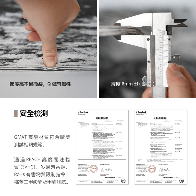【QMAT】8mm厚潑墨雲彩瑜珈墊-Yoga Mat(隨貨附贈束帶及收納背袋) 5
