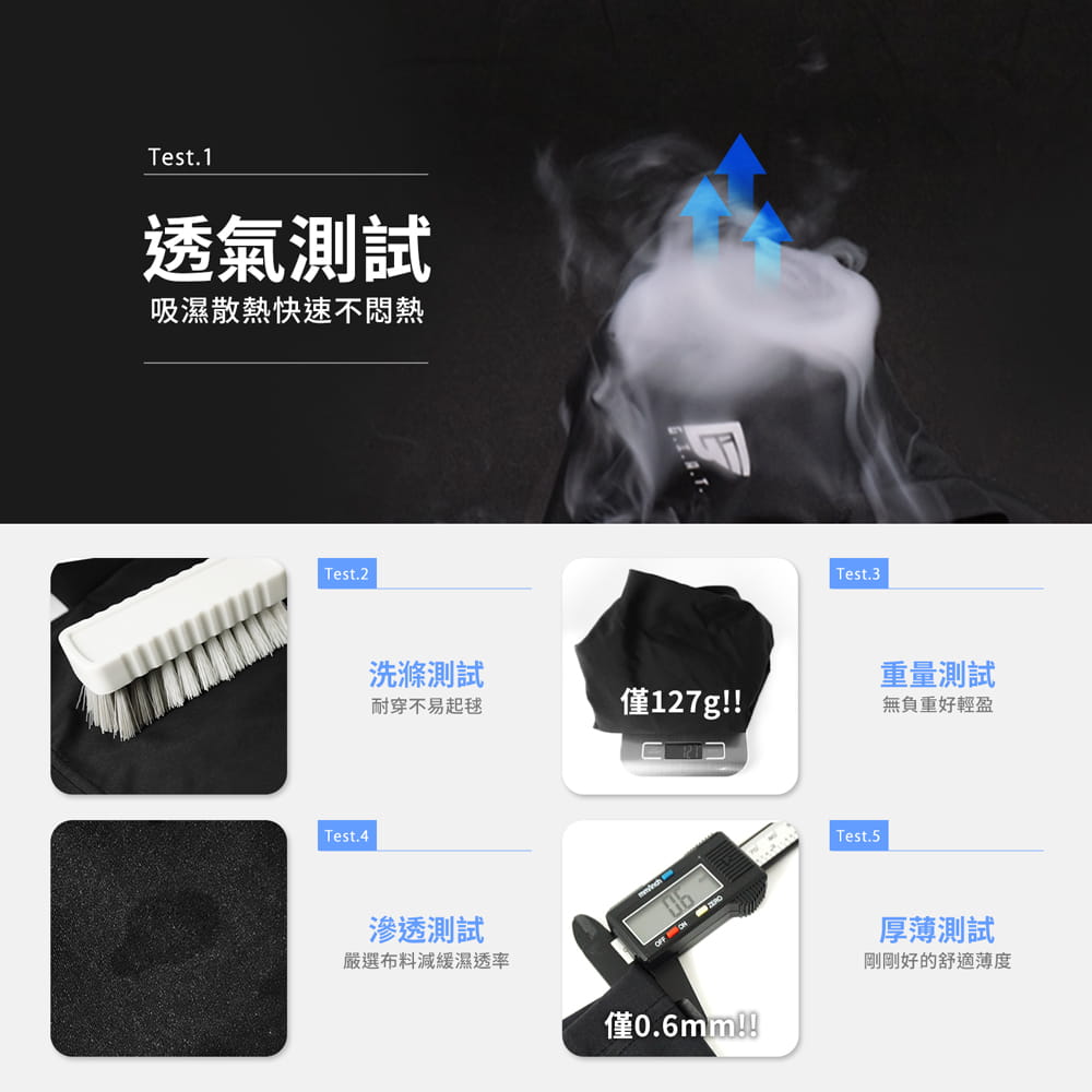 【GIAT】台灣製雙層防護排汗短褲(男款) 7