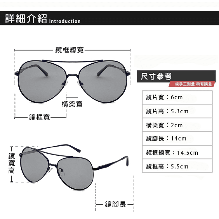 【suns】UV400智能感光變色偏光太陽眼鏡 飛行員墨鏡 抗UV 【19521】 9