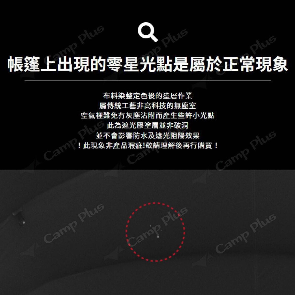【Outdoorbase】彩繪天空2E帳篷頂布 全紅圖騰 22550 悠遊戶外 7
