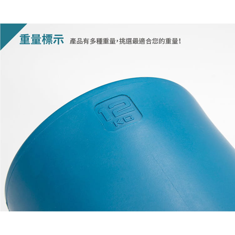 多功能訓練炮筒12公斤 4