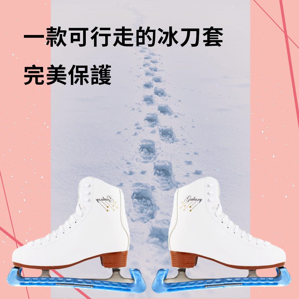 【NORDITION】雙節式冰刀套◆ 台灣製 現貨 外銷品質 多功能 可調整 冰球鞋套 冰刀保護套 球刀鞋 4