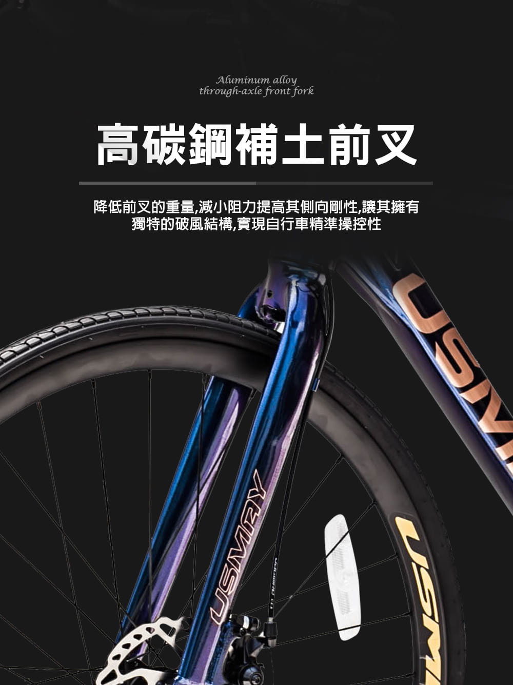 SPORTONE U31 PRO 鋁合金內走線彎把碟煞16速 L-TWOO R3甩把公路車煞變合一 4