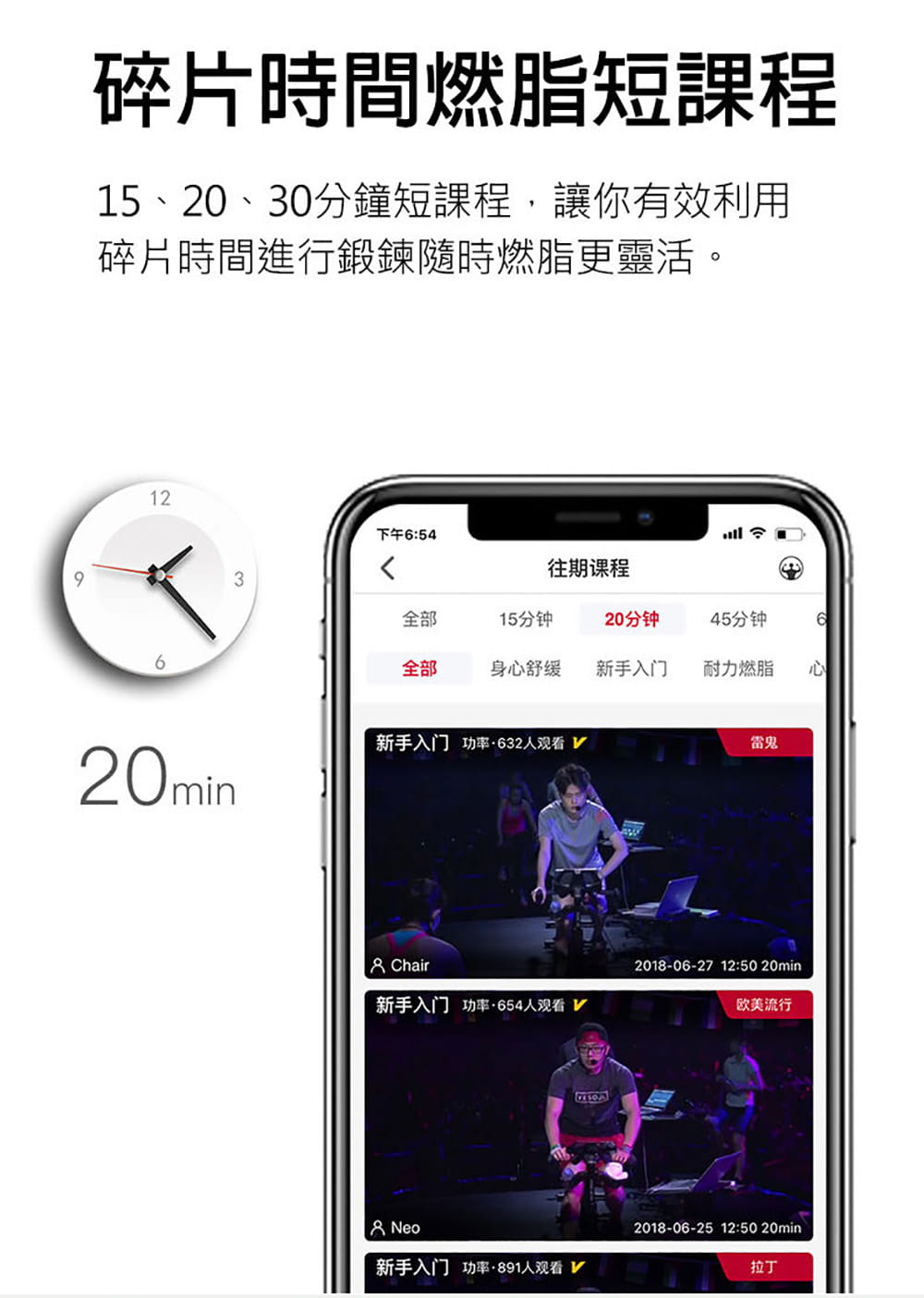 【X-BIKE】YESOUL總代理 S1 野小獸 智能磁控飛輪車【贈一個月免費課程】 14