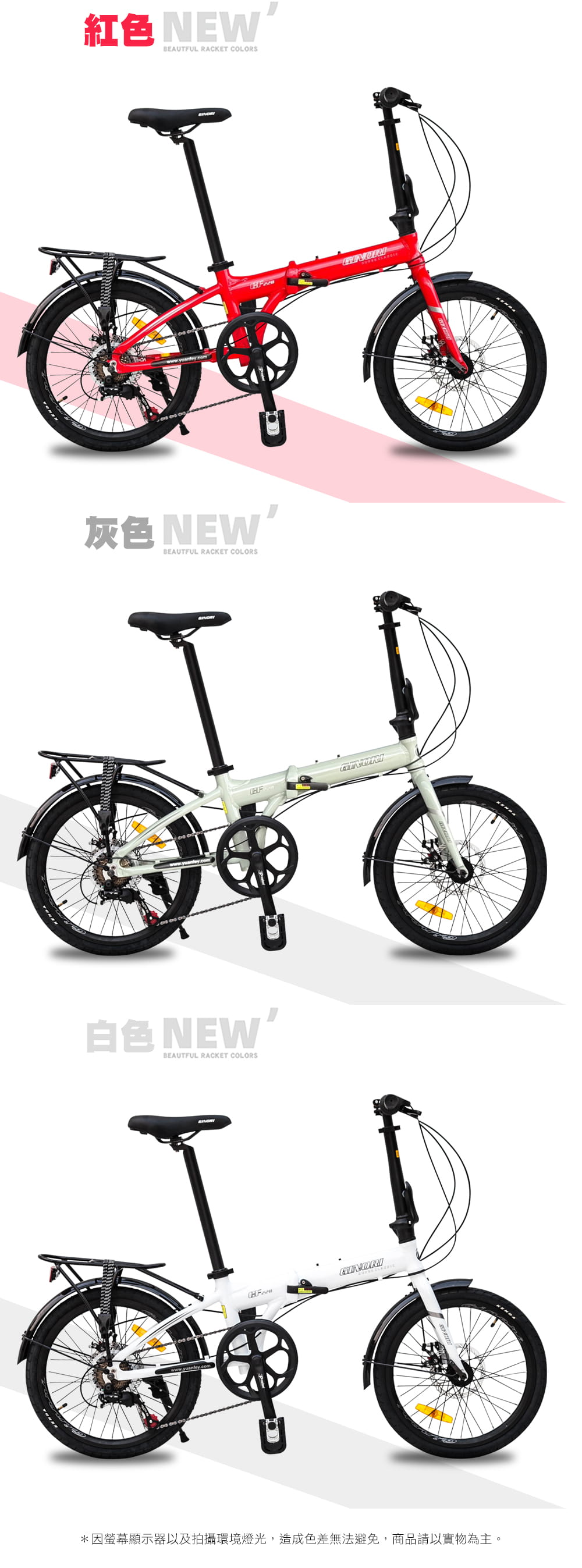 BIKEDNA GF220 LITE 鋁合金20吋日本SHIMANO7速 52T大盤折疊車 14