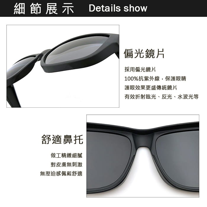 【suns】Polarized經典黑灰 偏光太陽眼鏡 抗UV400 (可套鏡) 4