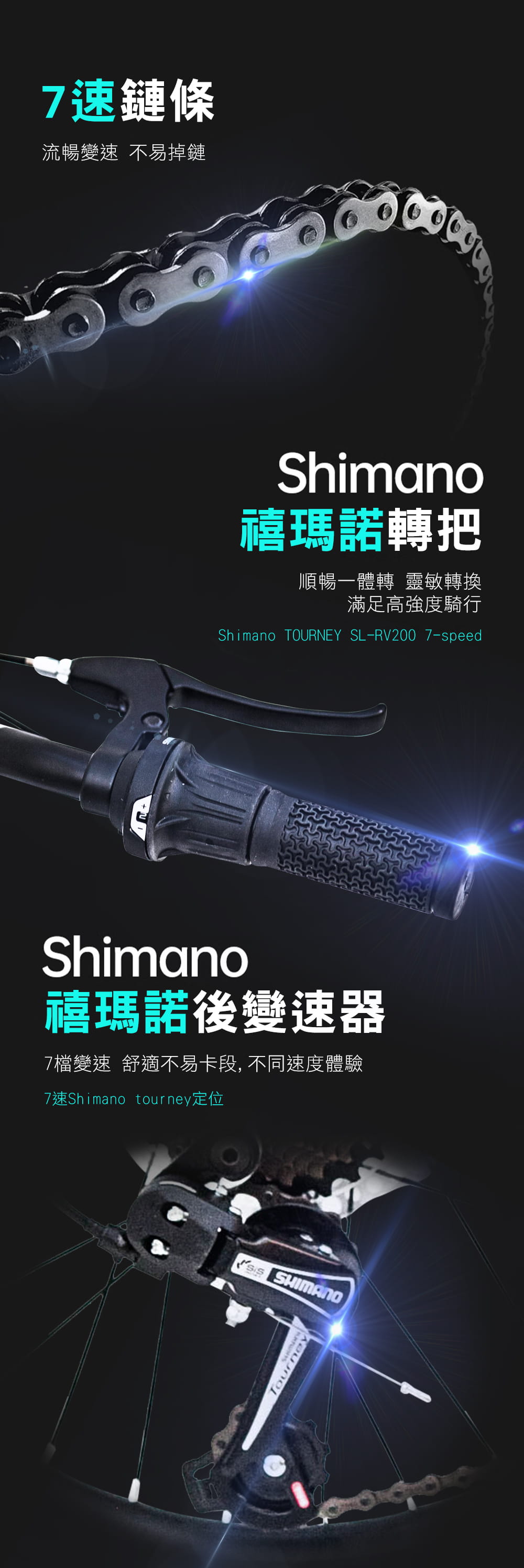 BIKEONE MG17 20吋SHIMANO7速鋁合金碟煞前避震登山越野自行車專為兒童設計 9