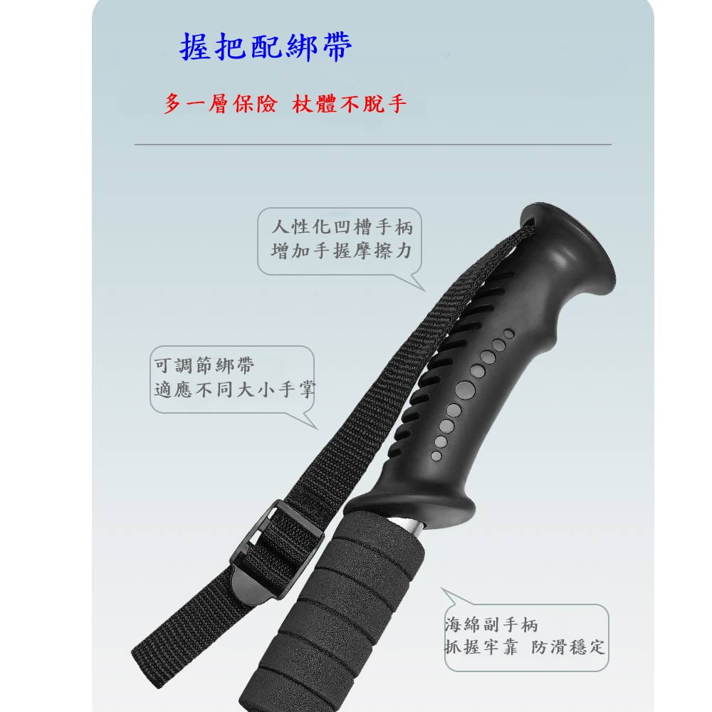 【CAIYI 凱溢】Aolikes 高強度鋁合金直柄輕量可折疊 伸縮登山杖 戶外登山杖 5