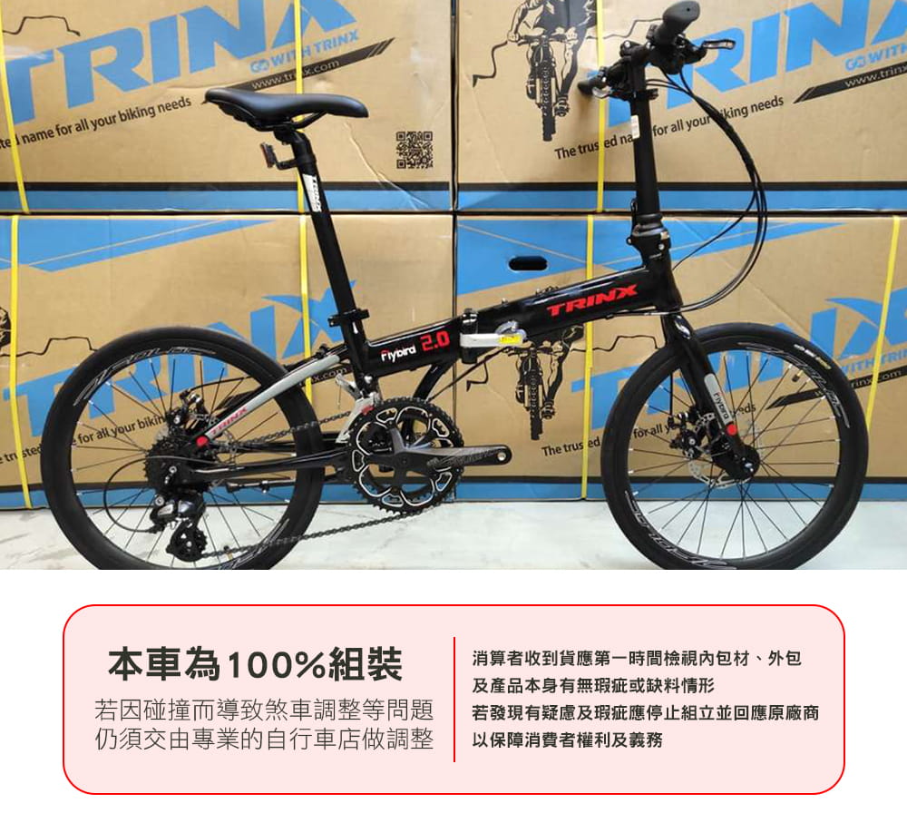 BIKEDNA FLYBIRD2.0 20寸16速52T大齒盤451輪組碟剎煞變合一鋁合金摺疊車 20
