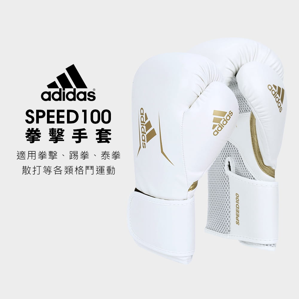 【adidas】 SPEED100 拳擊手套超值組合 黑紅(拳擊手套+快速手綁帶) 1