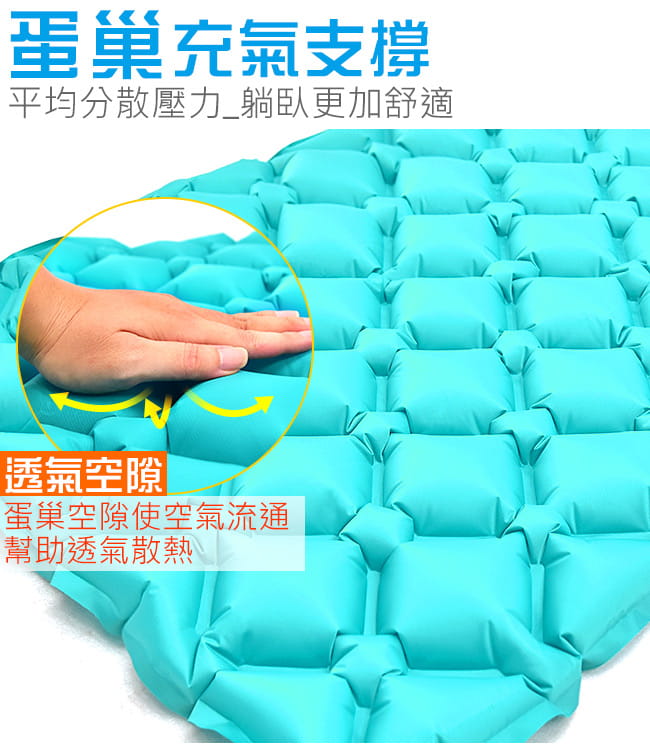 超輕量蛋巢式充氣墊(帶枕頭.送收納袋)   蛋槽充氣睡墊 4