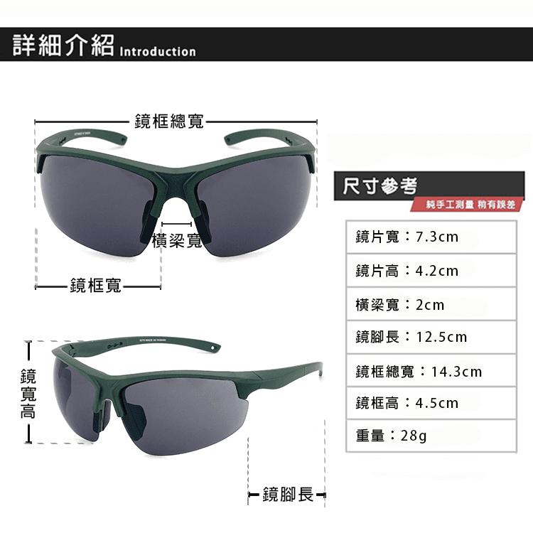 【suns】MIT大框包覆式運動太陽眼鏡 可綁防滑繩 抗UV 【S827】 13