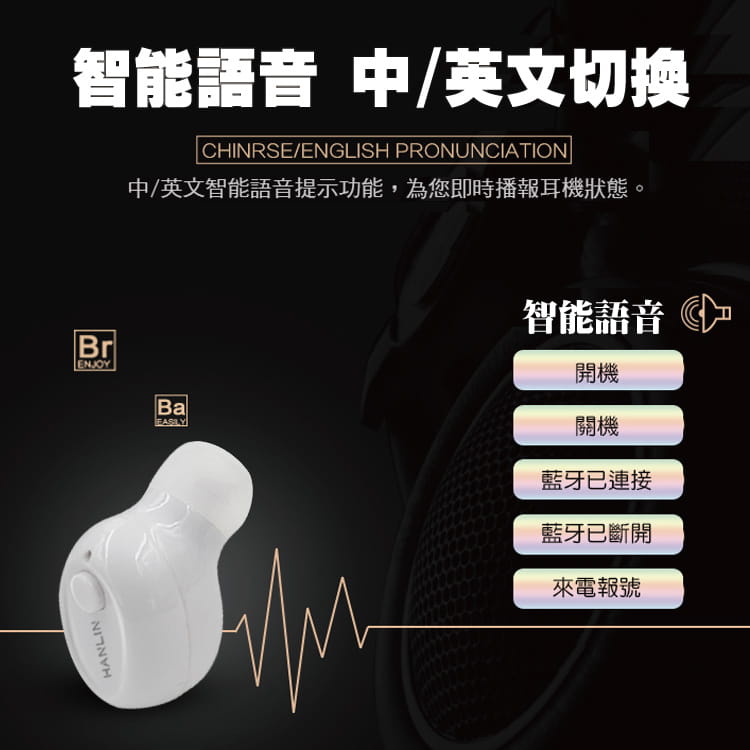 【 HANLIN】BTC1磁吸防汗超小藍牙耳機(白) 9