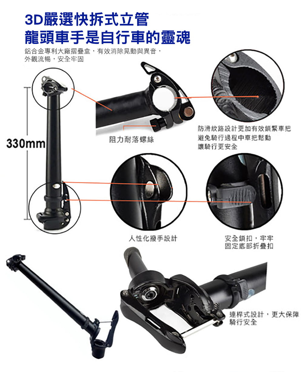 BIKEDNA G9 LITE 20吋24速鋁合金碟煞避震折疊自行車 搭載SHIMANO24變速 8