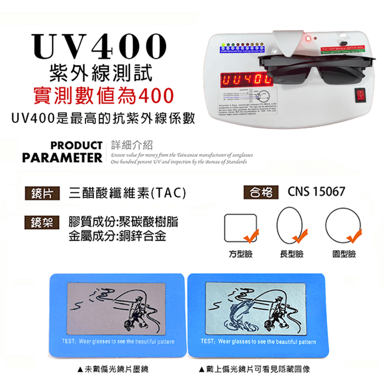 【suns】半框偏光太陽眼鏡 綠水銀 抗UV400 (可套鏡) 9
