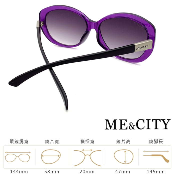 【ME&CITY】 時尚夜霓紫簡約太陽眼鏡 抗UV (ME 1202 H05) 11