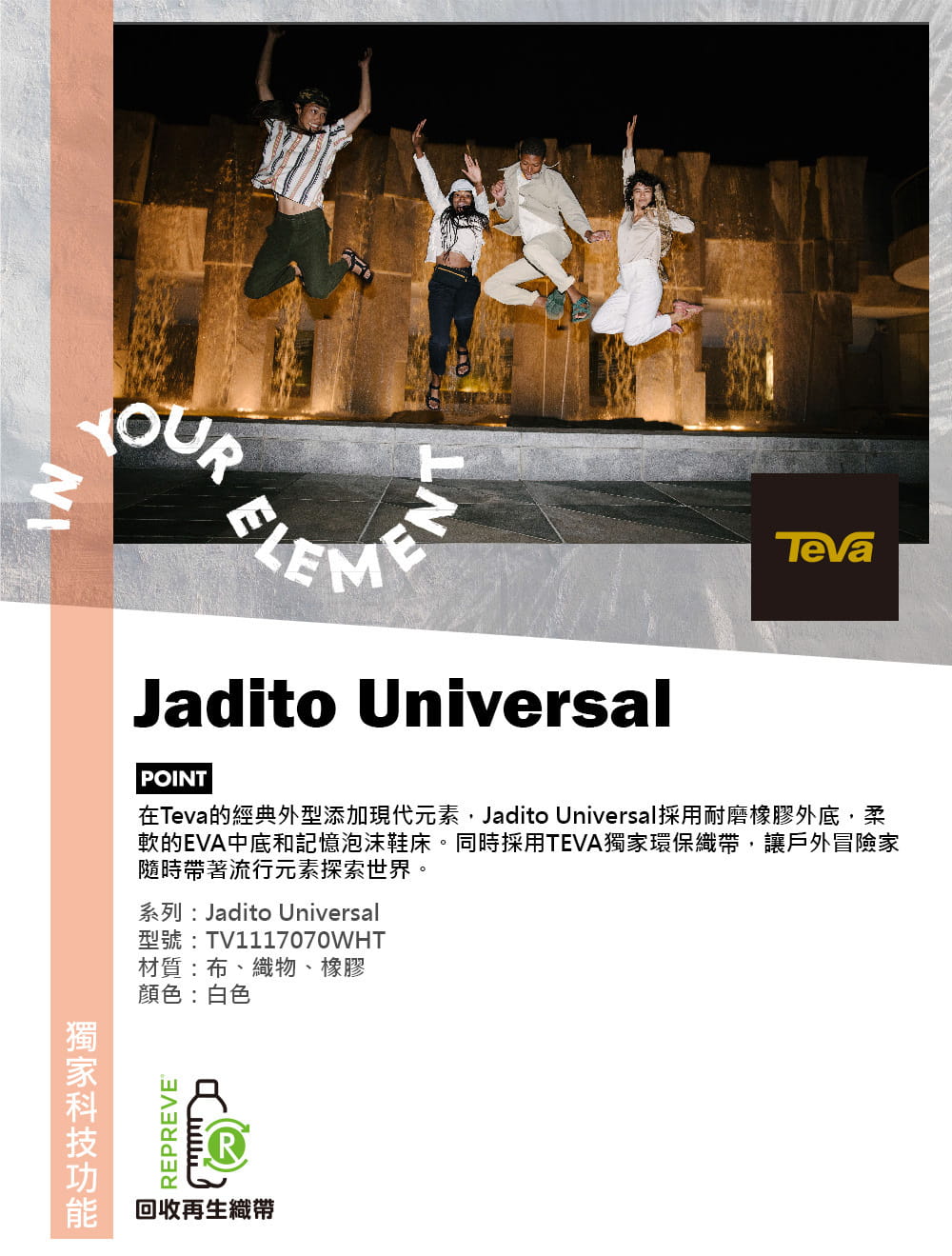 TEVA女 Jadito Universal 環保織帶軟墊厚底涼鞋白色-TV1117070WHT 6