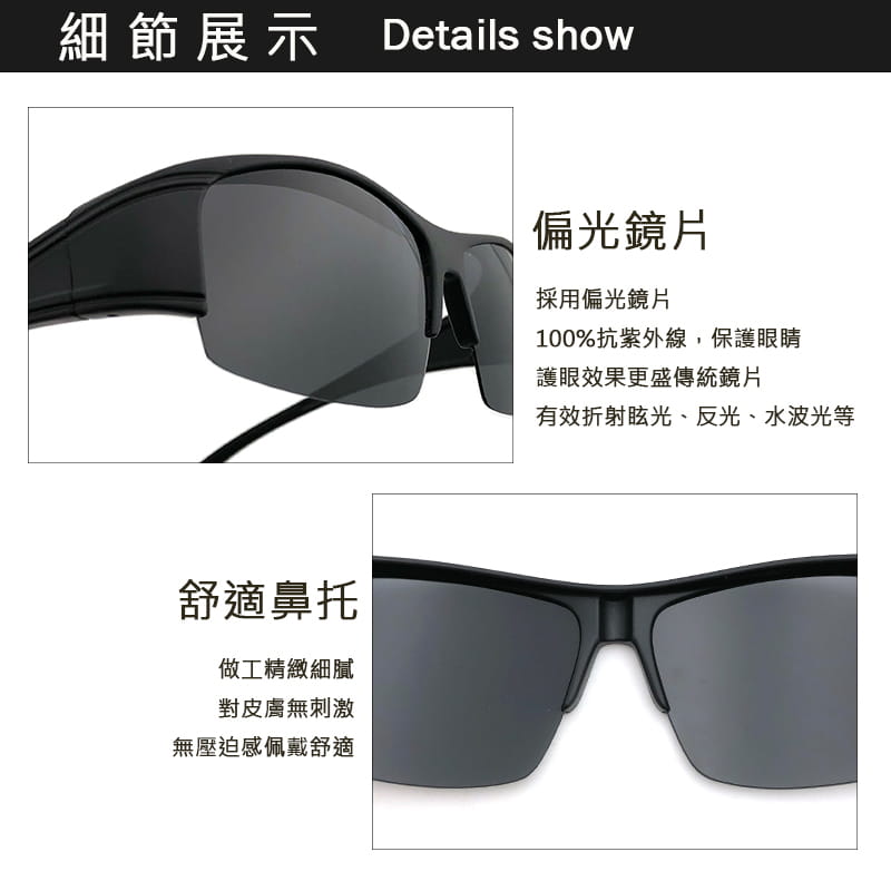 【suns】偏光太陽眼鏡 半框黑灰色 抗UV400 (可套鏡) 8