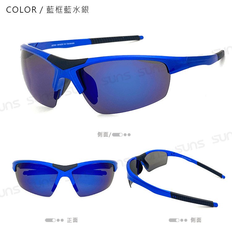 【suns】MIT戶外運動偏光墨鏡 包覆式流線型絢彩水銀 抗UV400【82550】 10