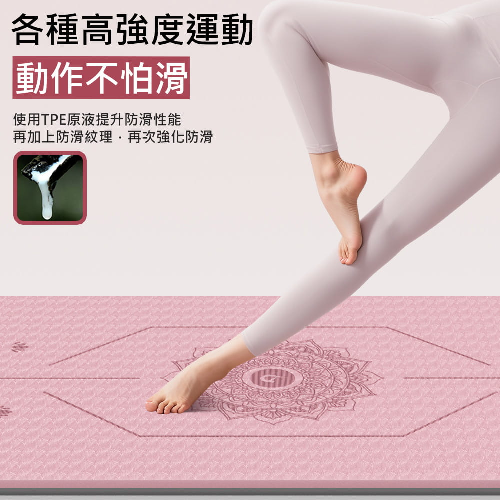 【X-BIKE買一送三】TPE正位線6MM厚185×61CM雙色瑜珈墊TP68(贈三大好禮) 16