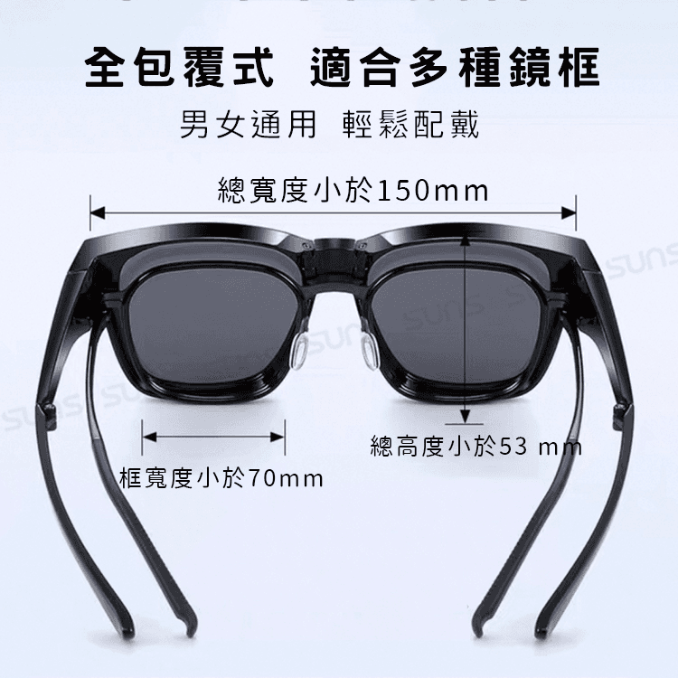 【suns】MIT時尚韓版折疊墨鏡/折疊套鏡 方框墨鏡 抗UV400+抗藍光 14