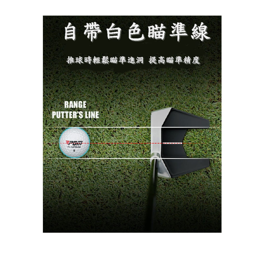 【CAIYI 凱溢】PGM GOLF 最新款多功能低重心設計站立式高爾夫推桿 4