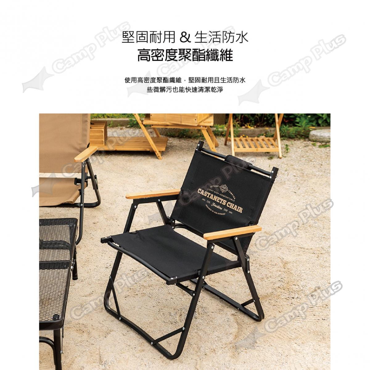 【KAZMI】素面木手把低座折疊椅 黑色/卡其色 3