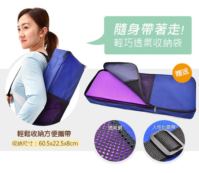 台灣製造~摺疊式8MM瑜珈墊(送背袋) 雙層PVC折疊運動墊 7