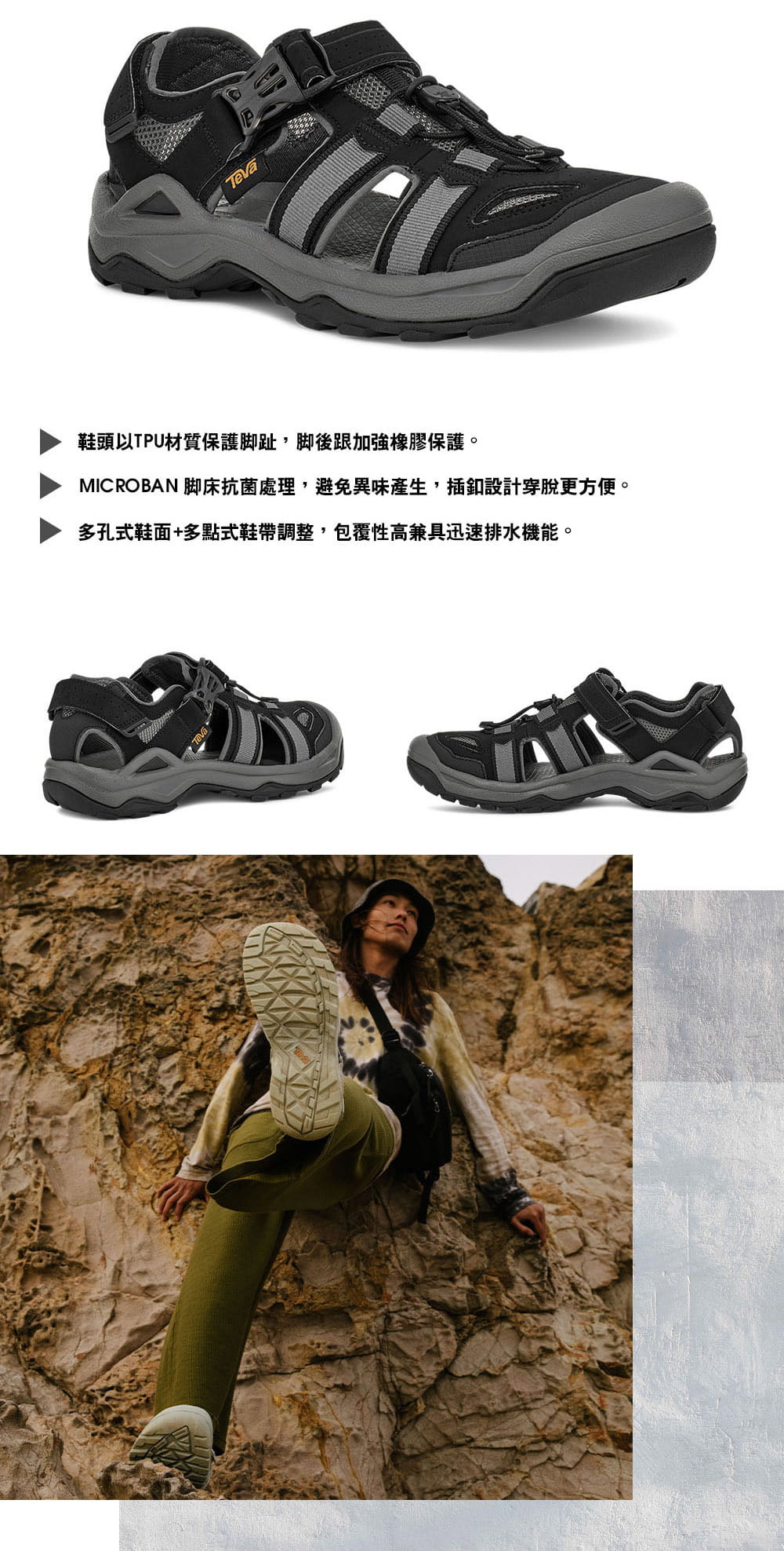 TEVA男 Omnium 2 護趾水陸機能涼鞋/雨鞋/水鞋(黑色-TV1019180BLK)登山屋 6