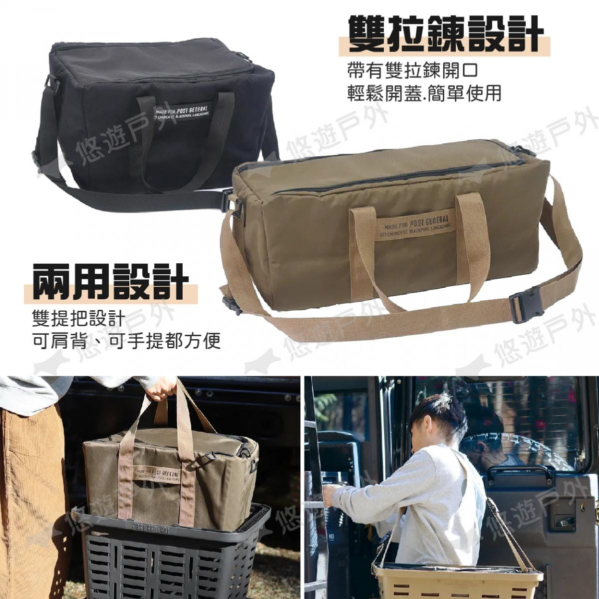 【POST GENERAL】可折疊立體保冷保溫袋 方型/長型 悠遊戶外 3