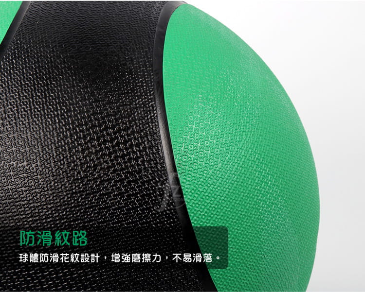 【ABSport】橡膠重力球（8KG－黑款）／健身球／重量球／藥球／實心球／平衡訓練球 2