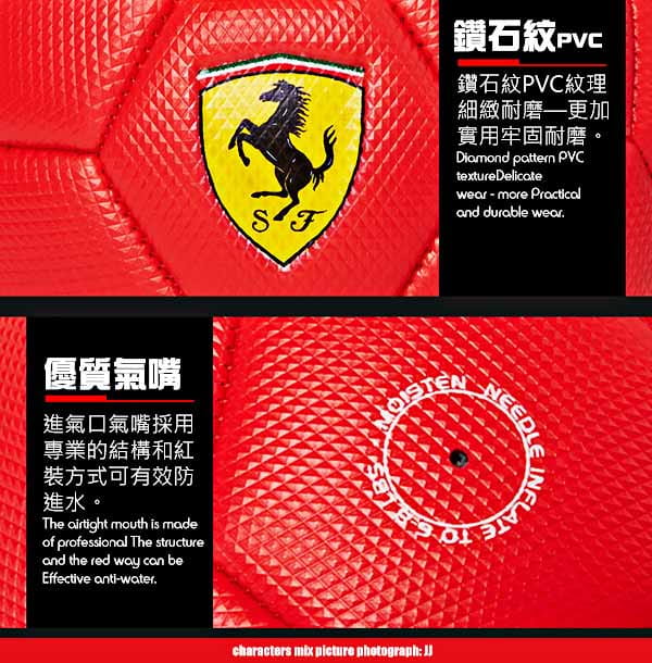 【Ferrari】法拉利專業比賽用足球 2
